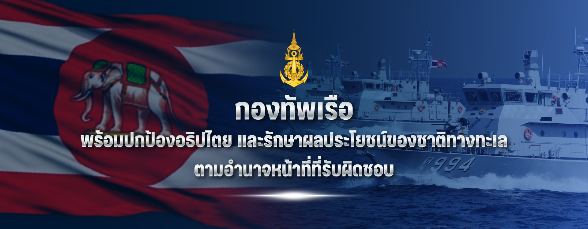 Big_Banner-68dcc9130265d.png